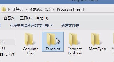删除软件