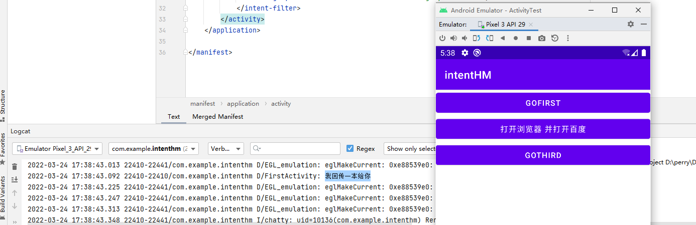 image-20220324173855587