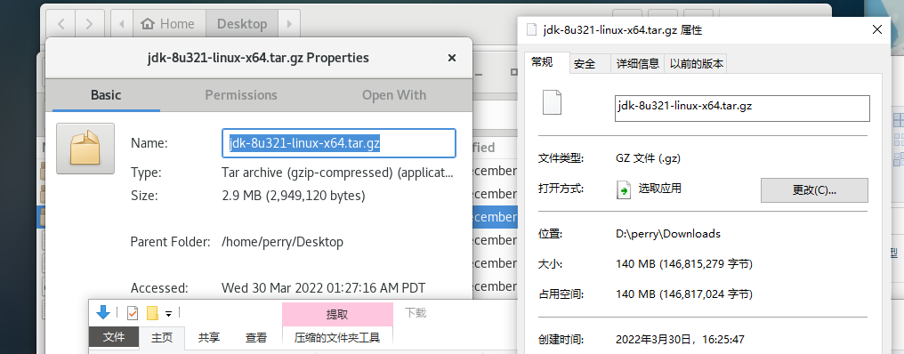 image-20220330190659030