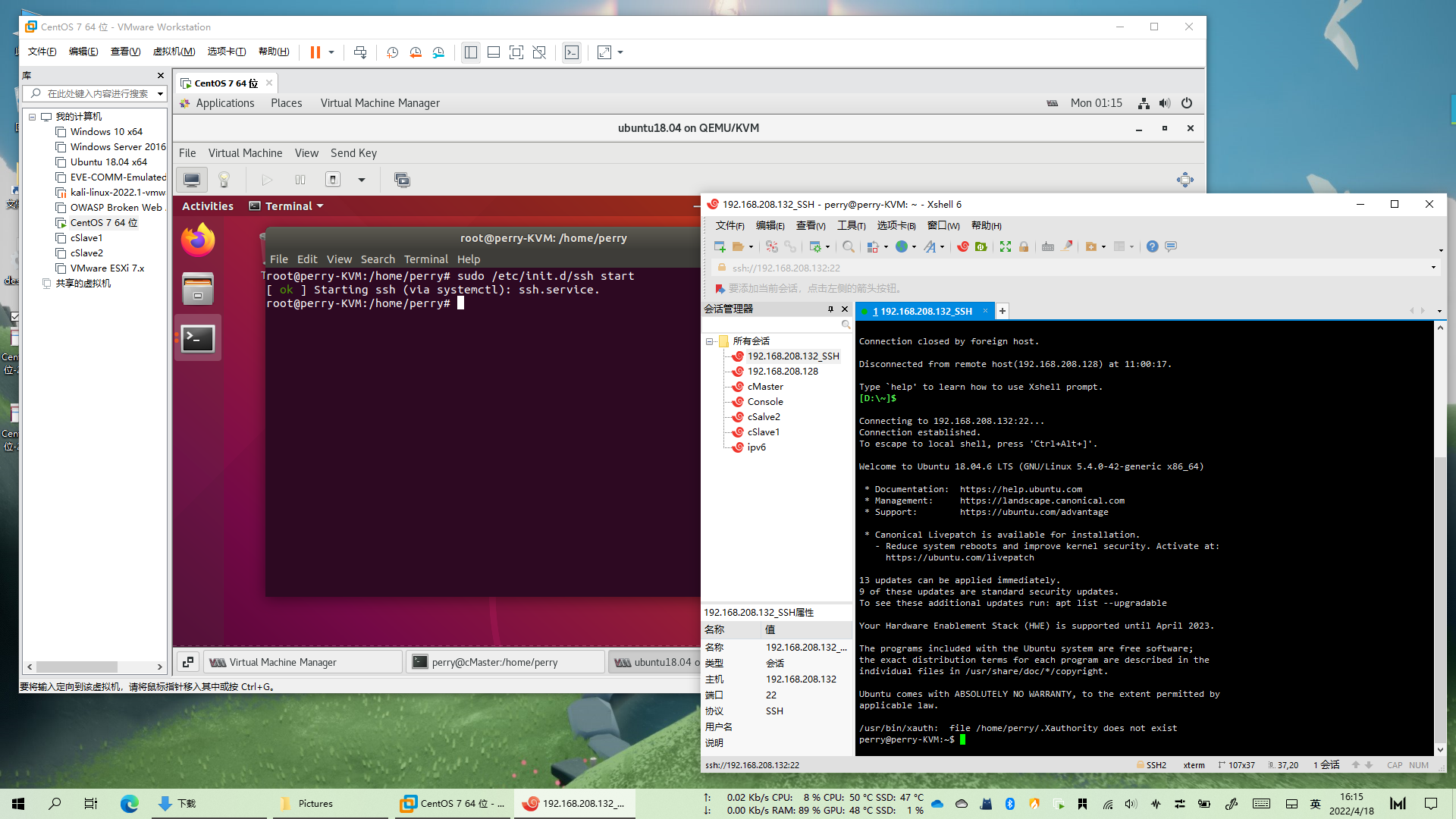 image-20220418161539793