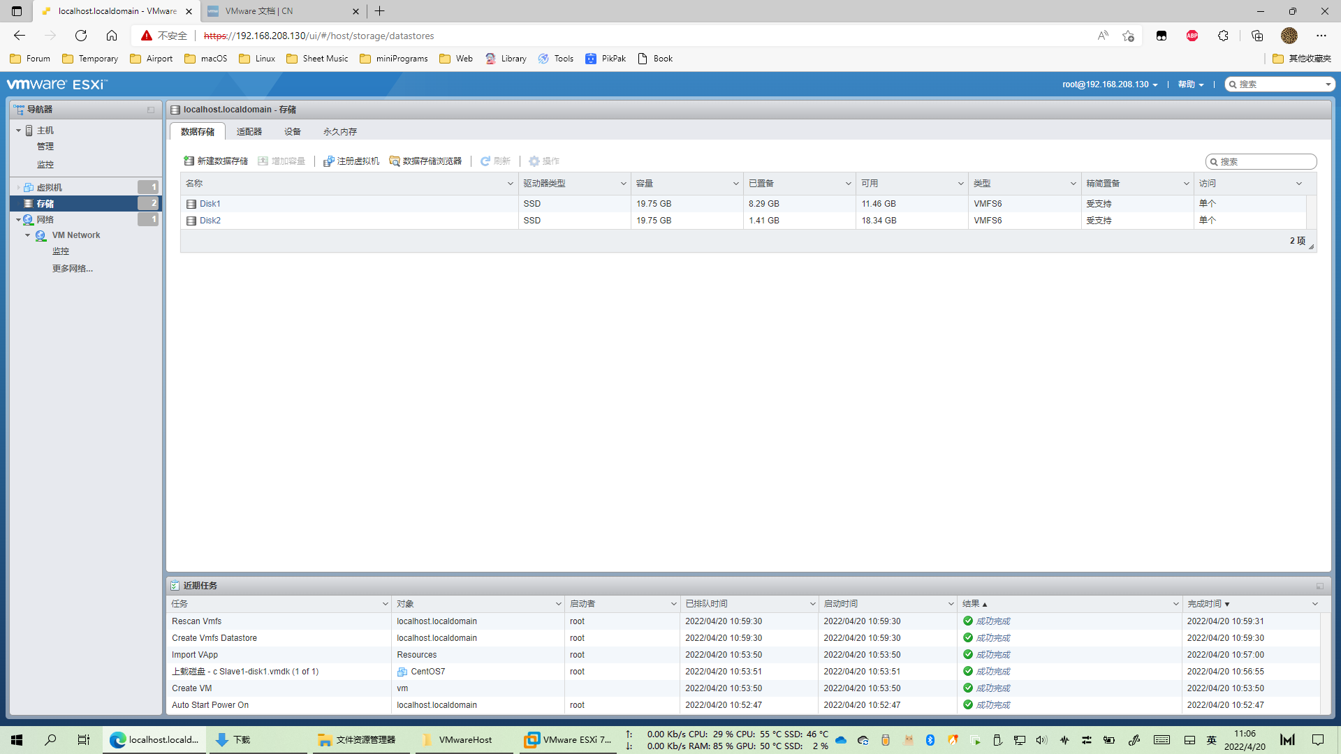 image-20220420110607129