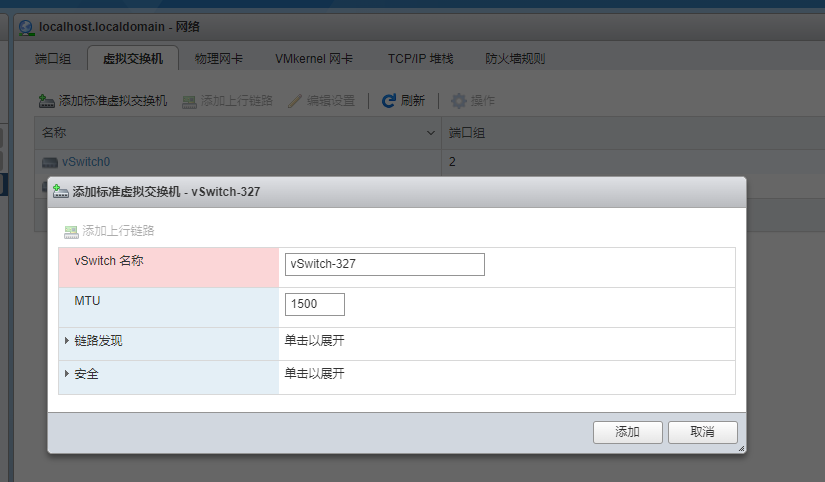 image-20220420111403887