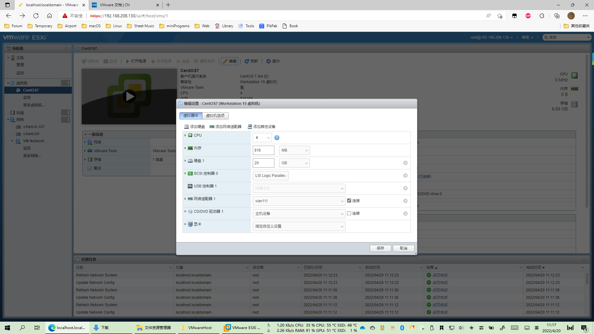 image-20220420111723582