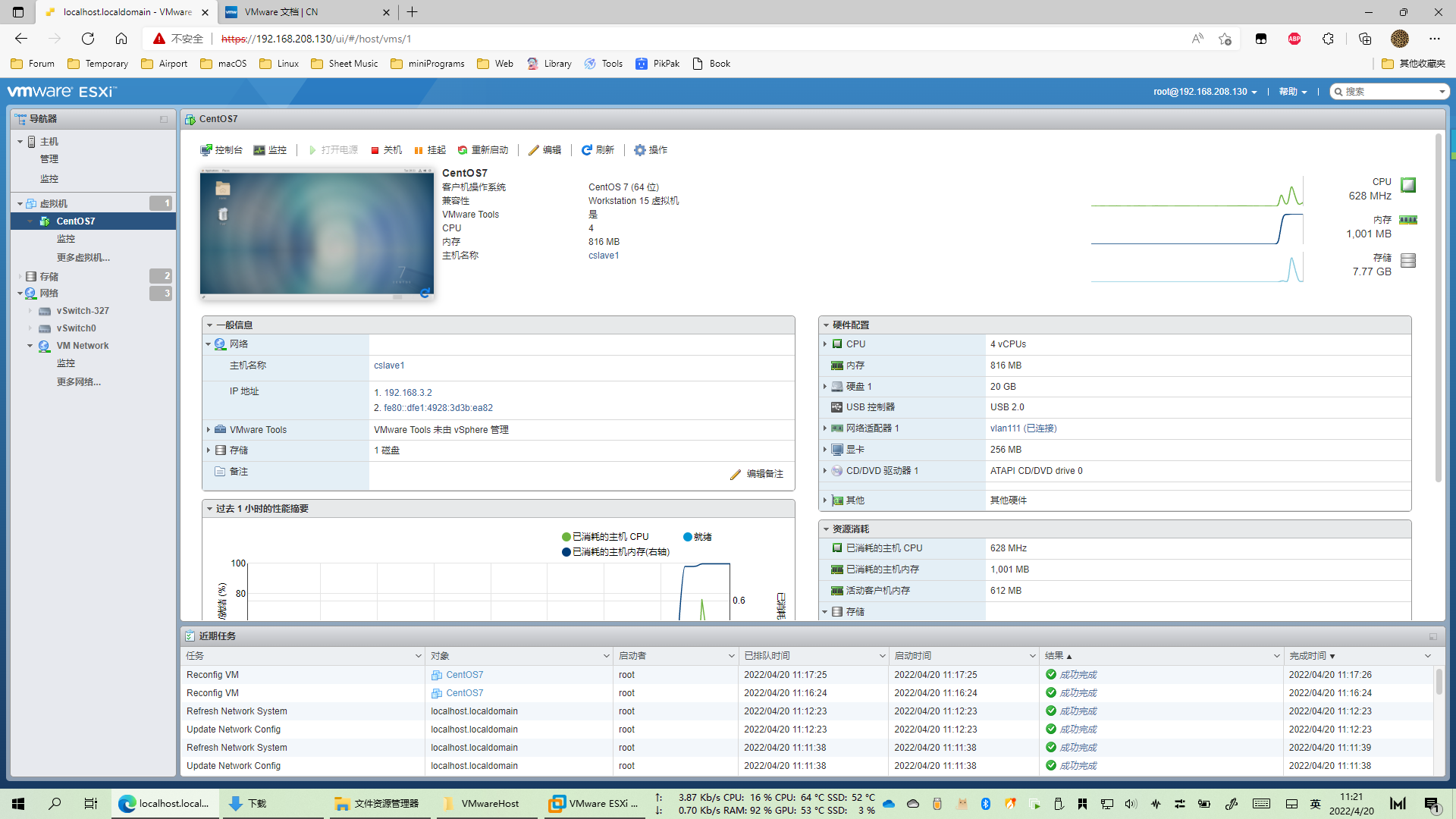 image-20220420112132984