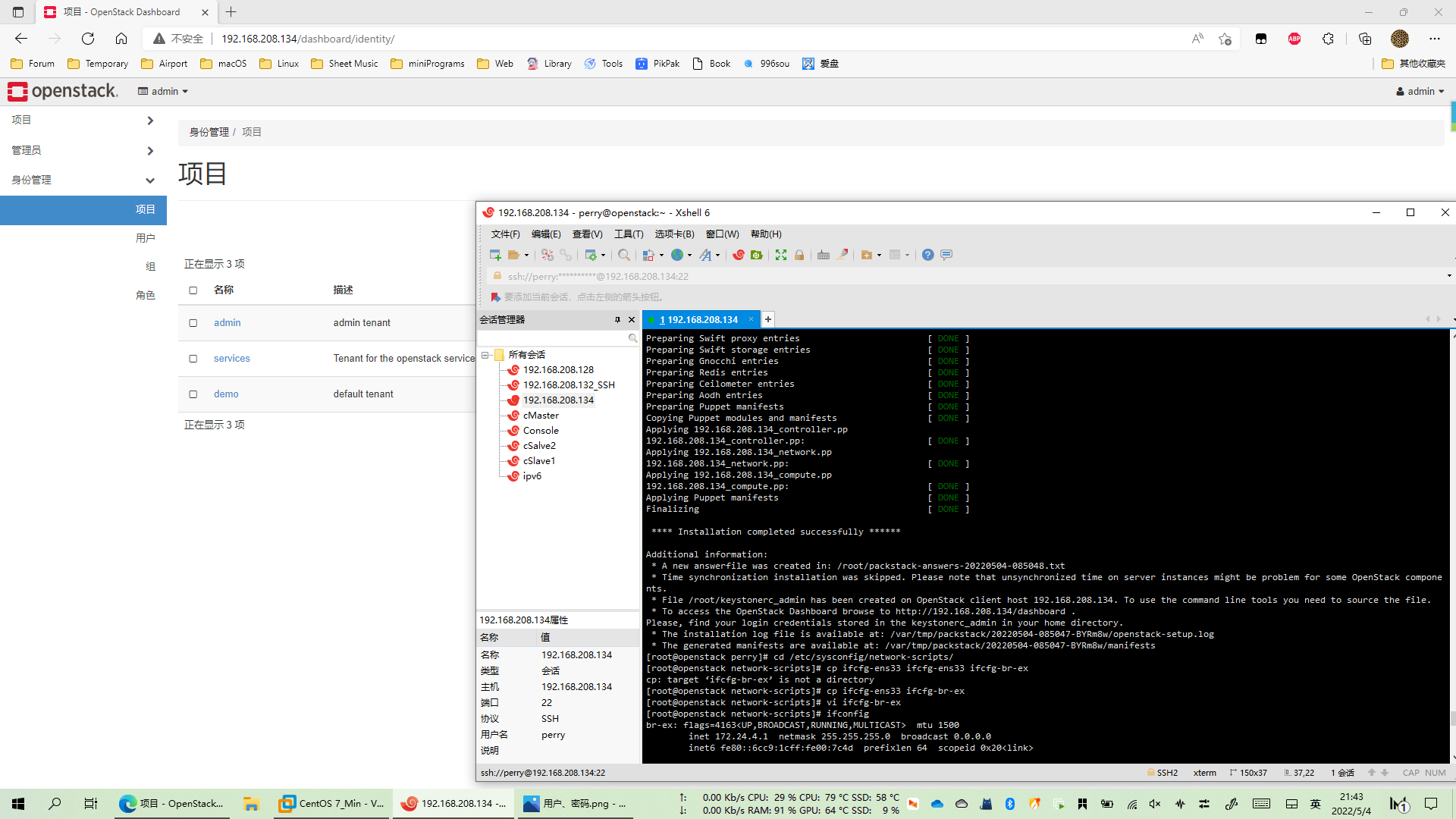 image-20220504214332232