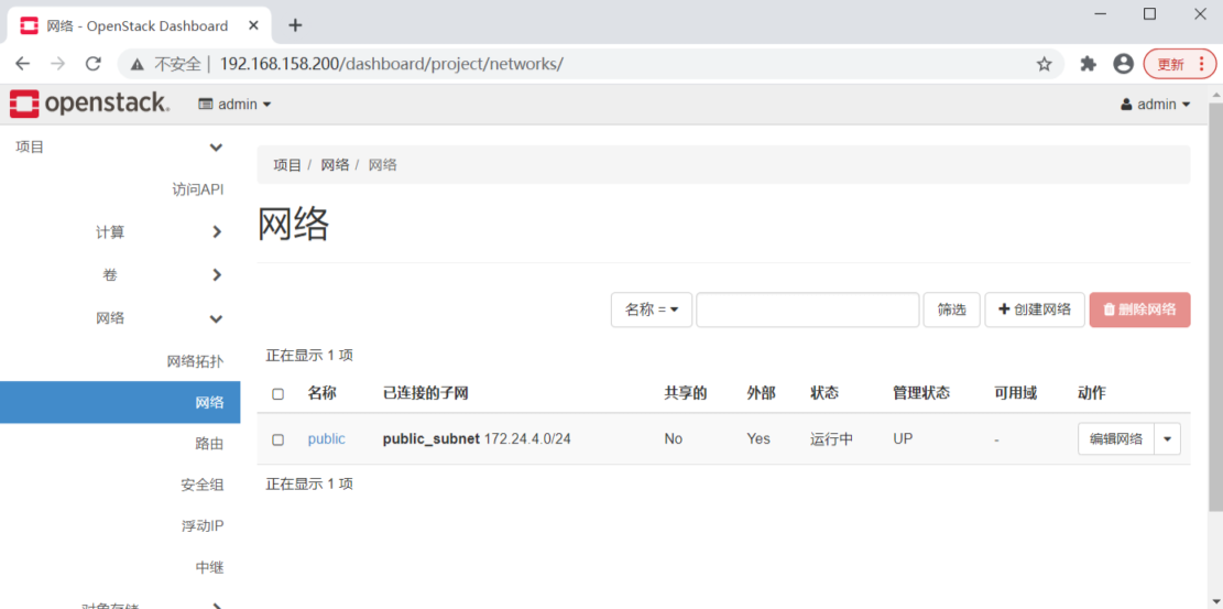 image-20220505151408392