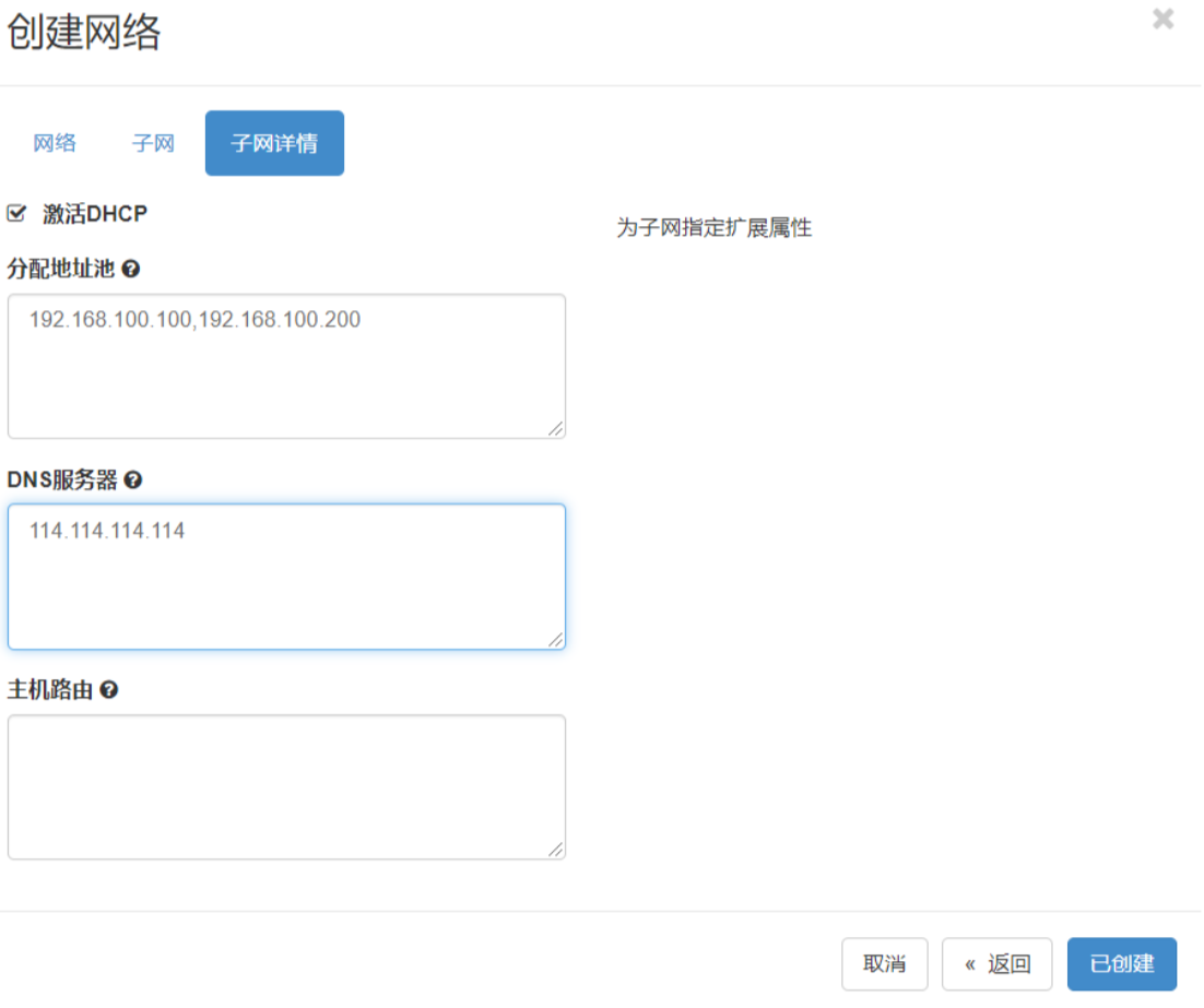 image-20220505151519714