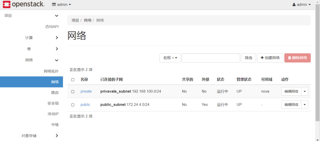 image-20220505151541624