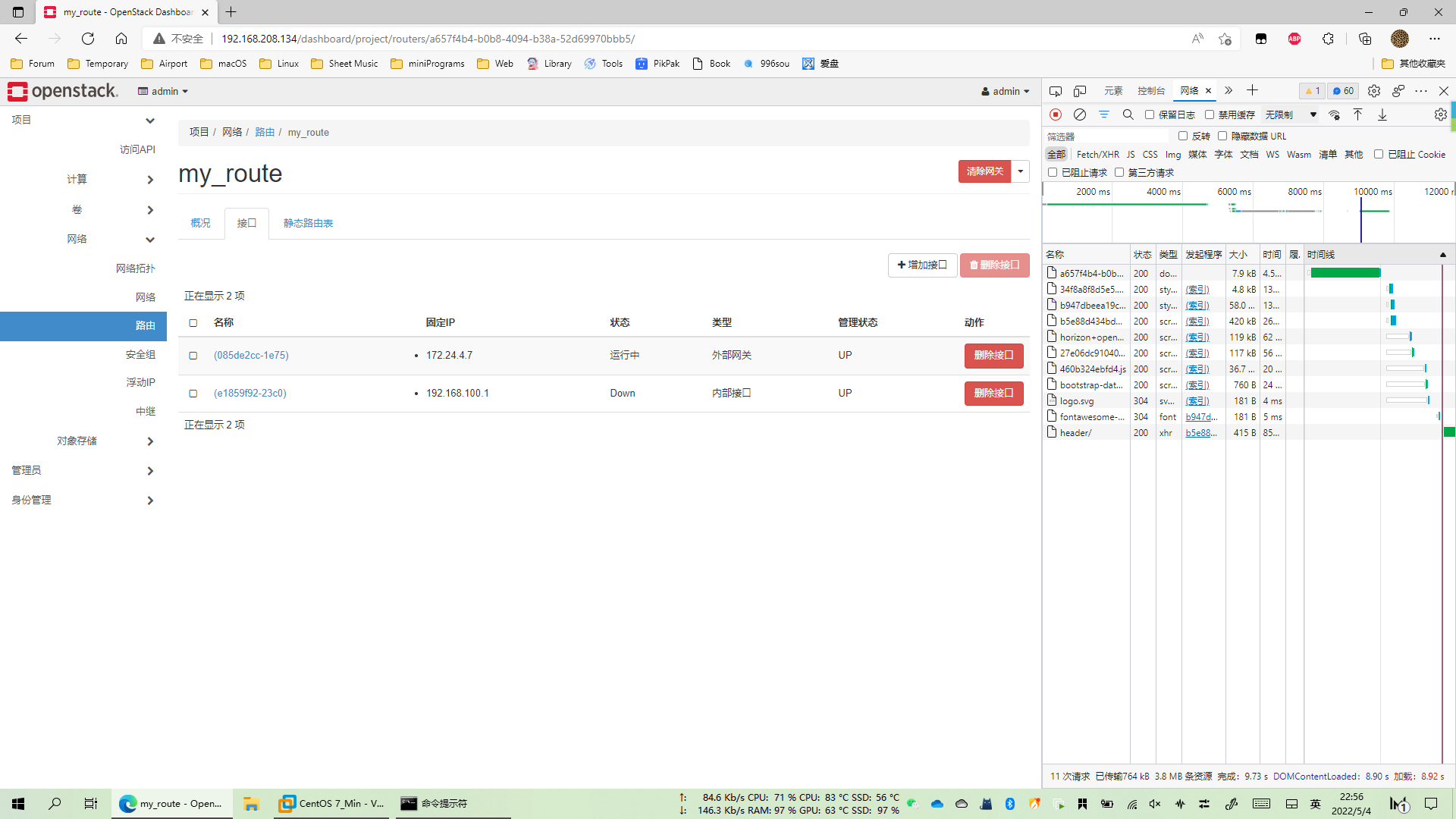 image-20220505151626099