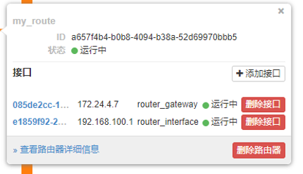 image-20220505151731394