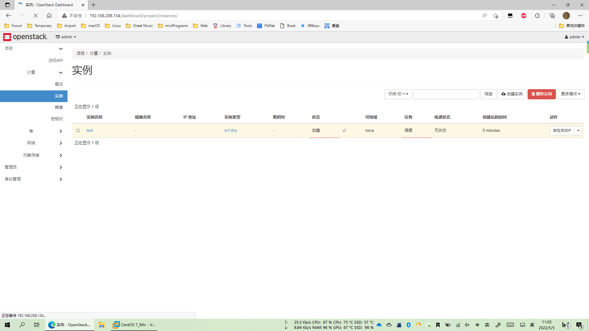 image-20220505151757055