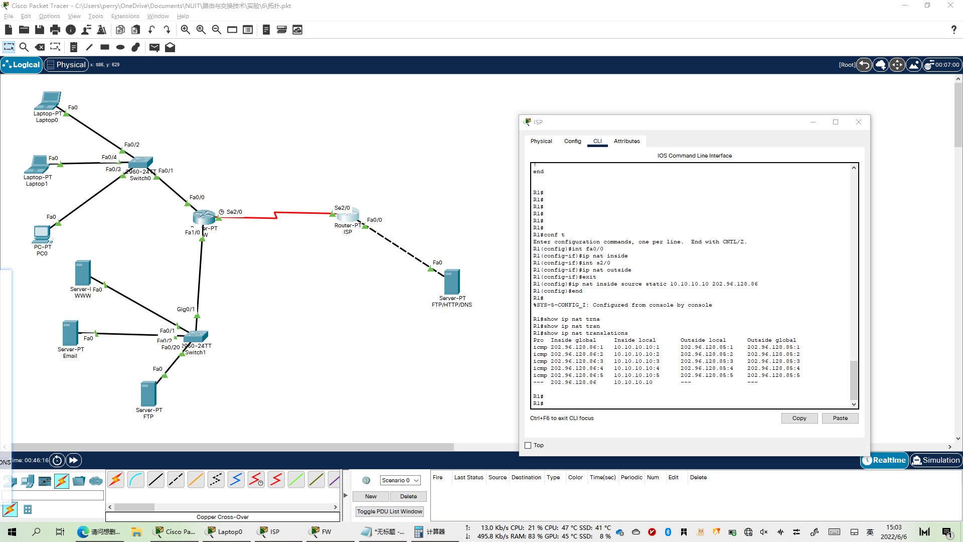 image-20220606150311428