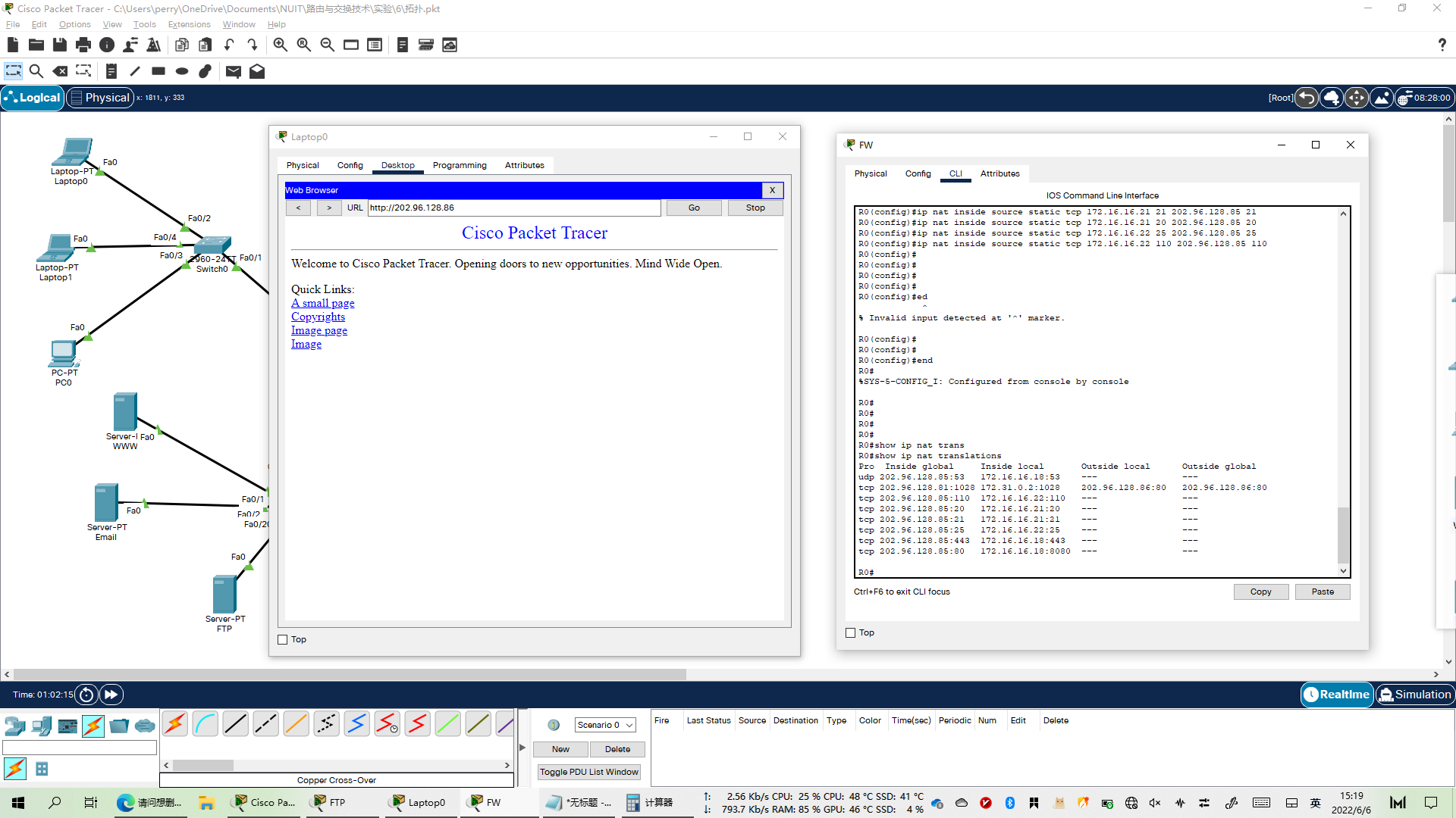 image-20220606152008870