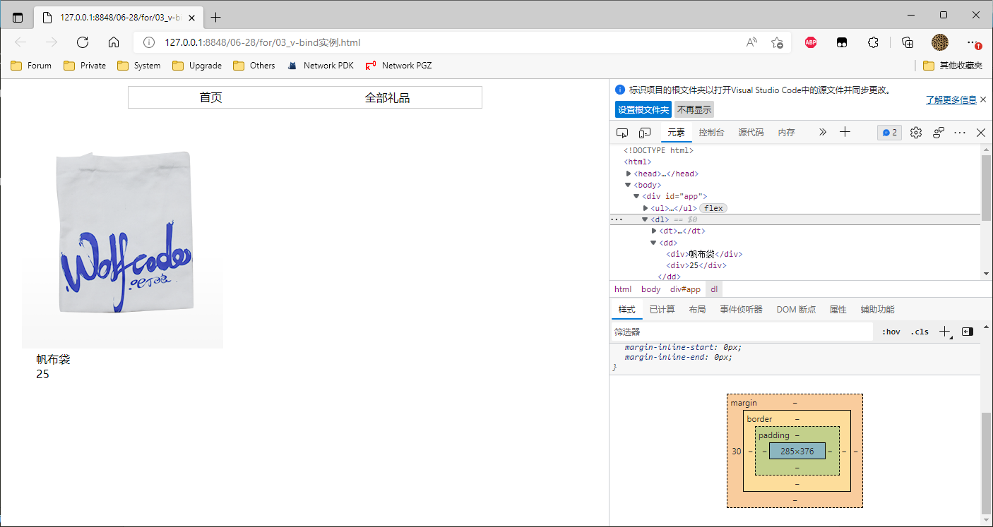 image-20220629163209101