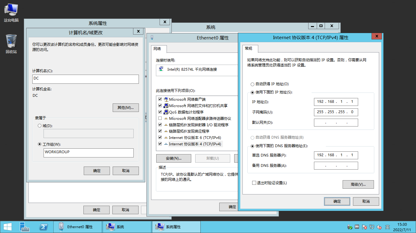 image-20220711153353769