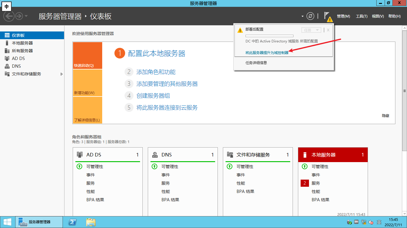 image-20220711154510760