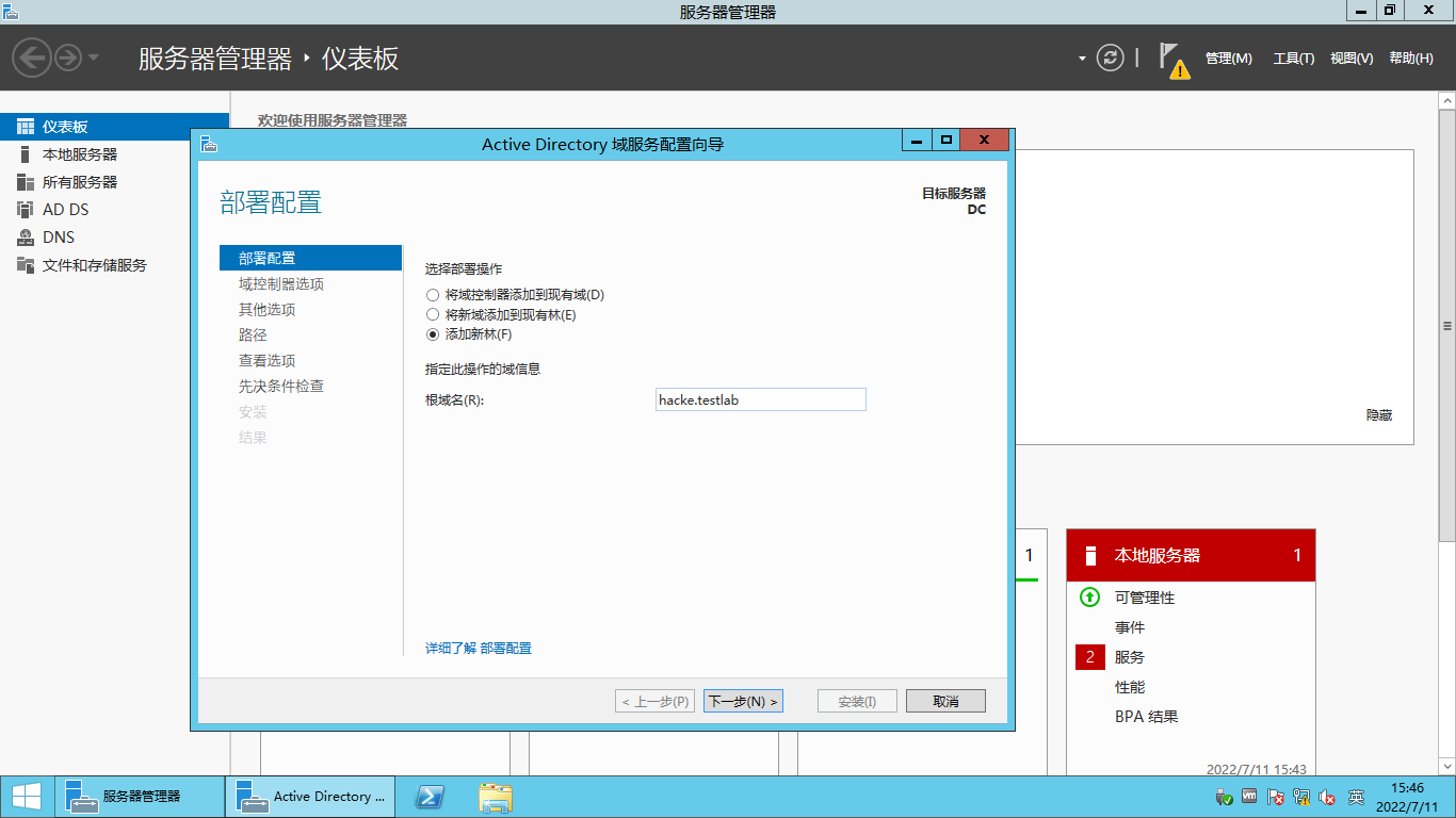 image-20220711154608619