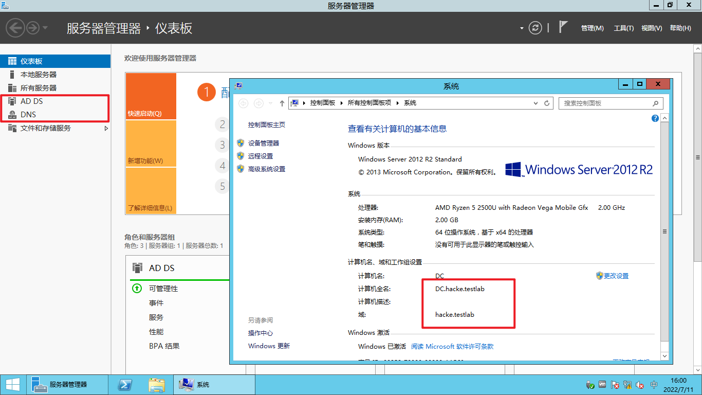 image-20220711160026677