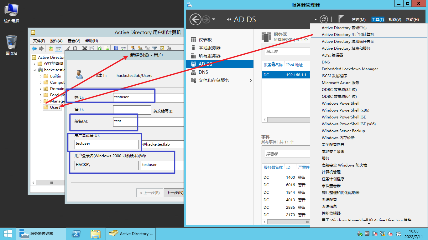 image-20220711160427046