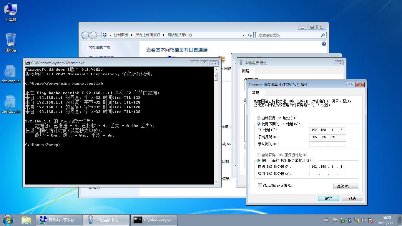 image-20220712162630894