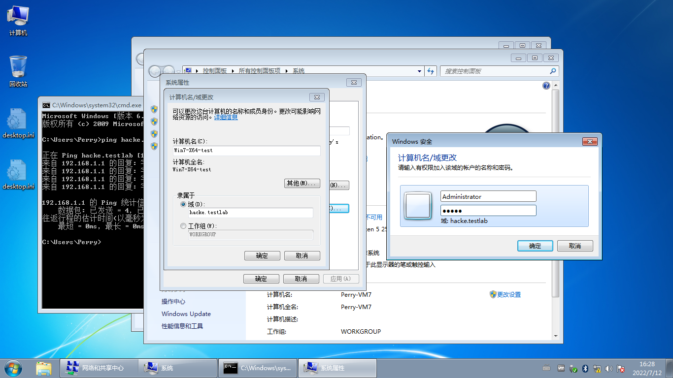 image-20220712162851294