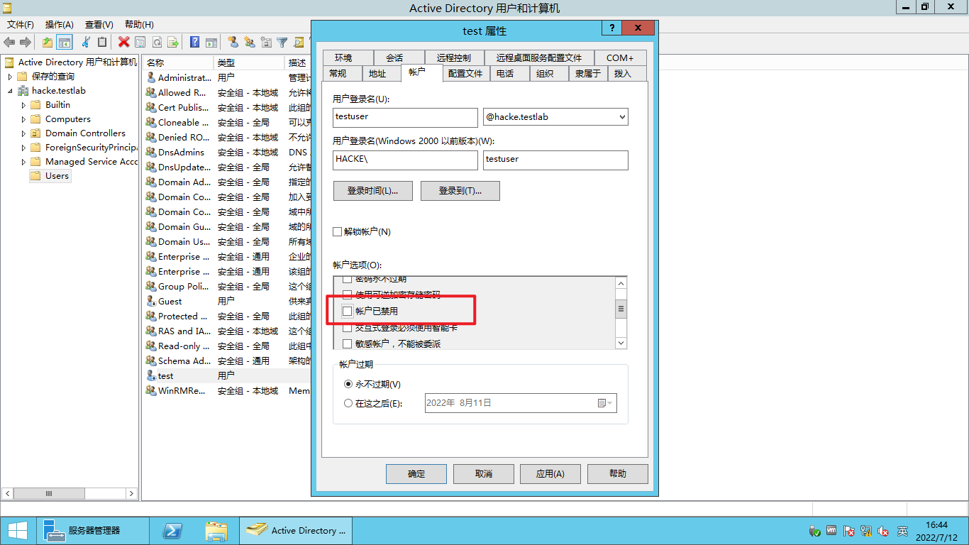 image-20220712164509534