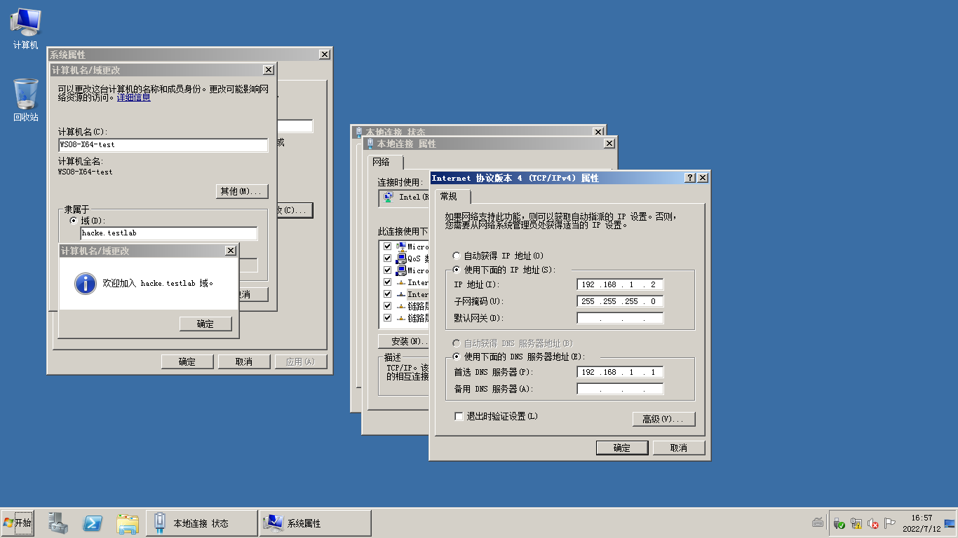 image-20220712165743288