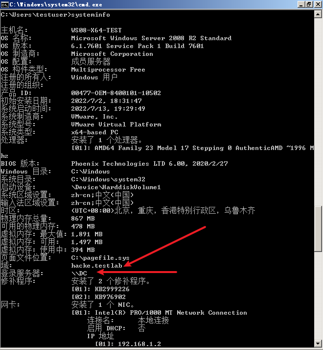 image-20220713202247081