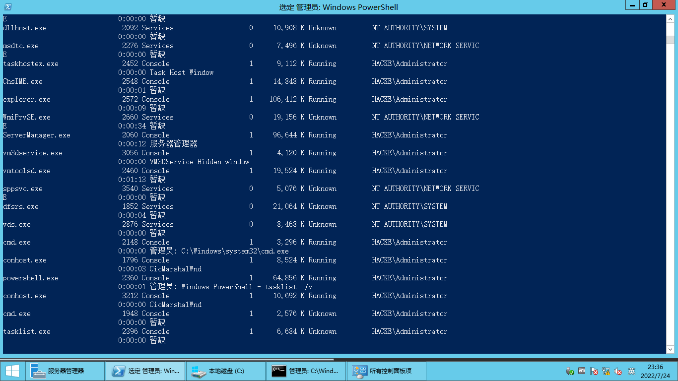 image-20220724233651512