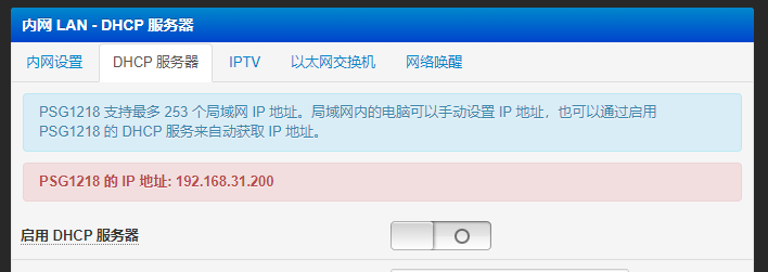 image-20220729171445140