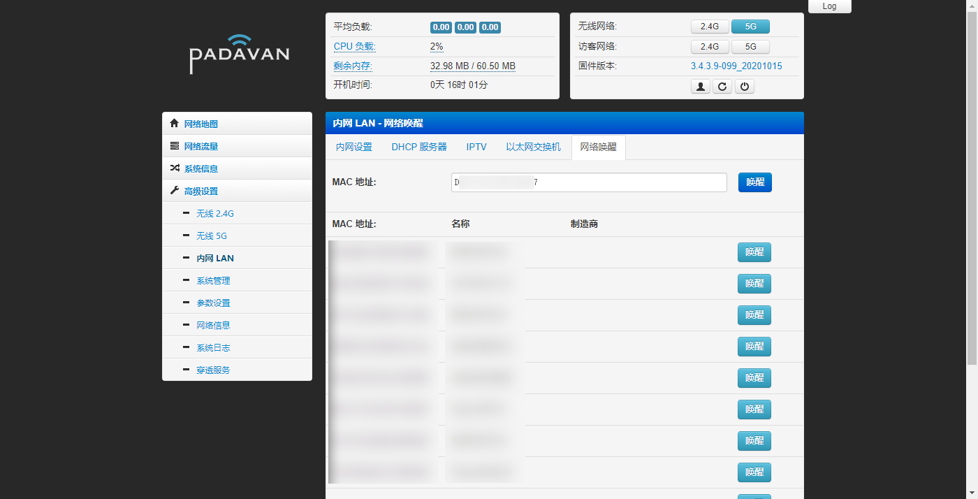 image-20220729172253434