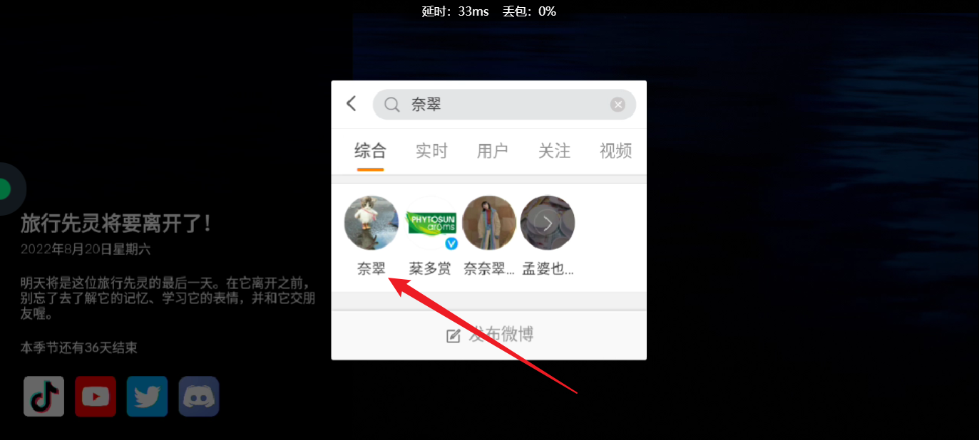 image-20220820234816114