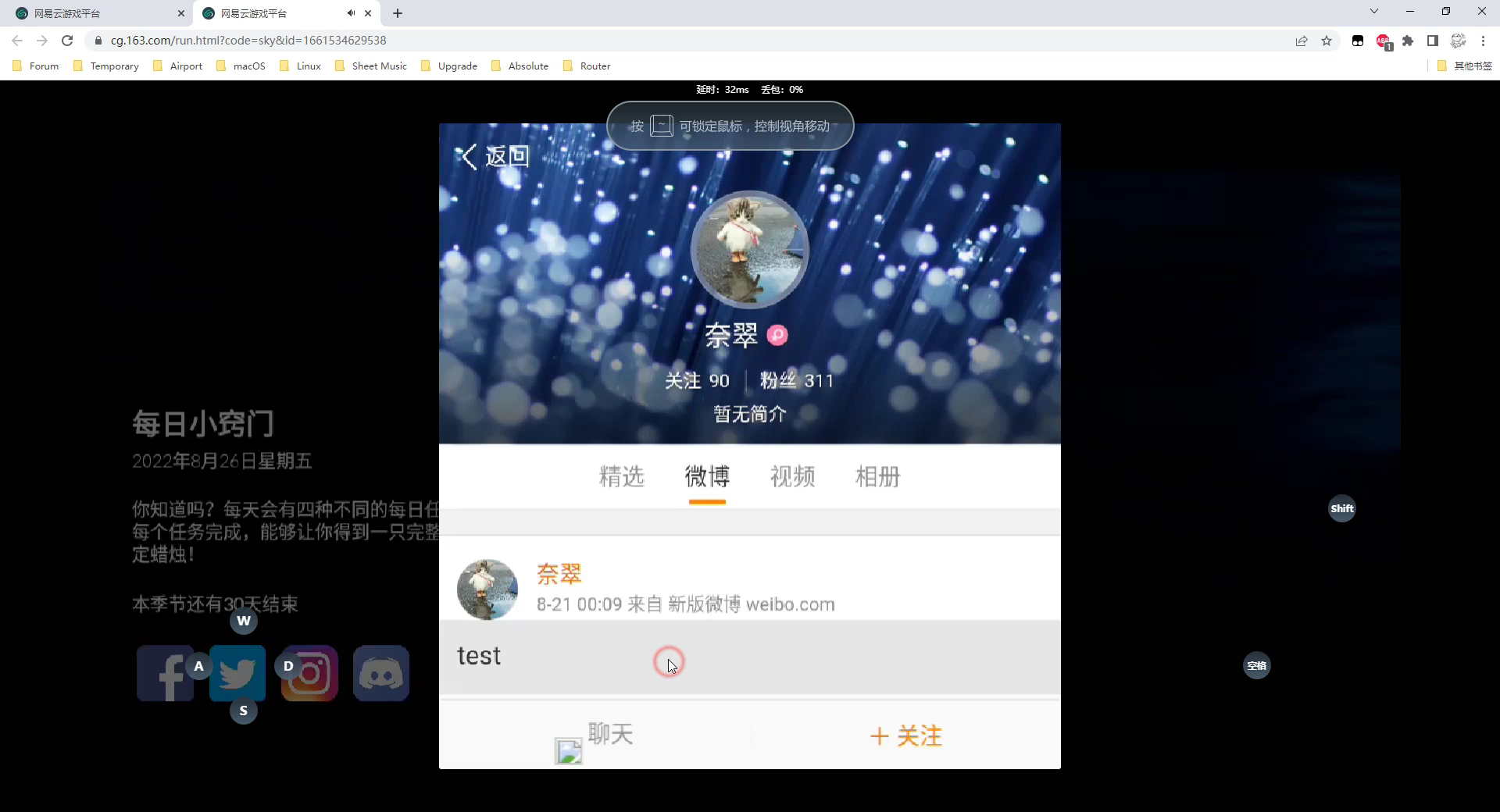 image-20220827023247548