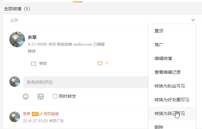 image-20220827023342914