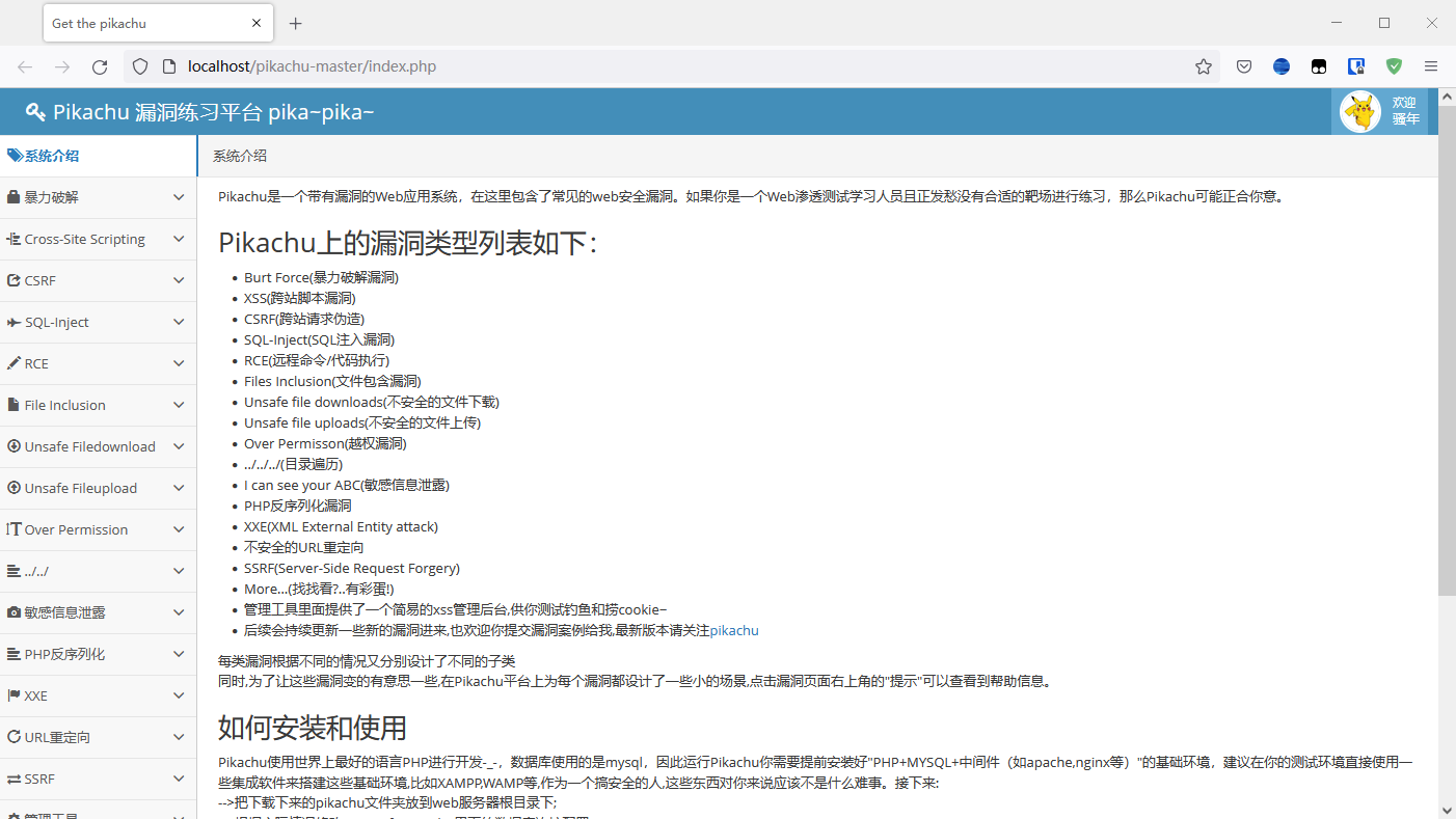 image-20220926172146381