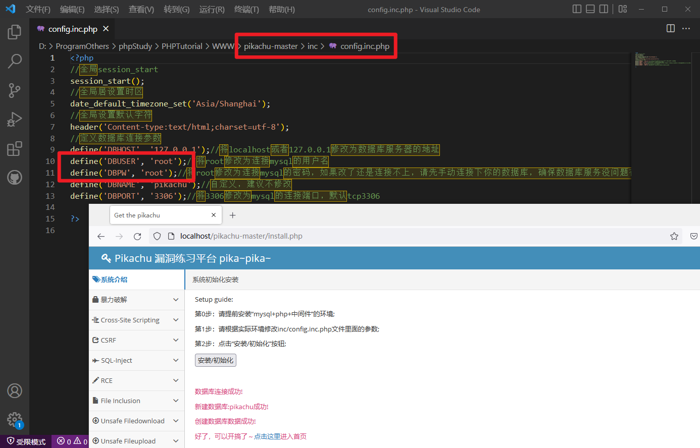 image-20220926172302378