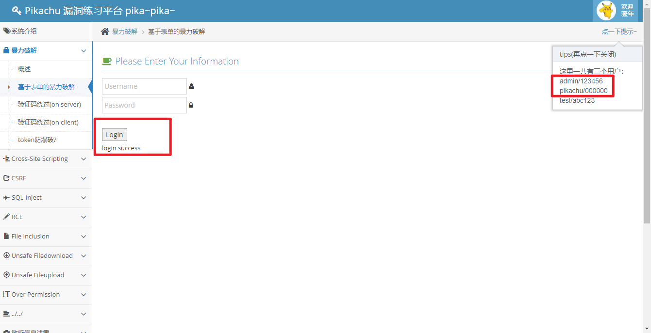 image-20220926193519822