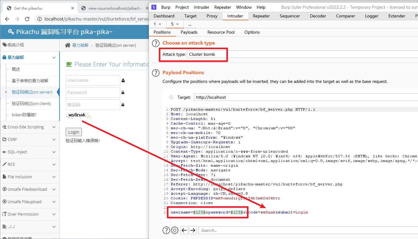 image-20220926200104579