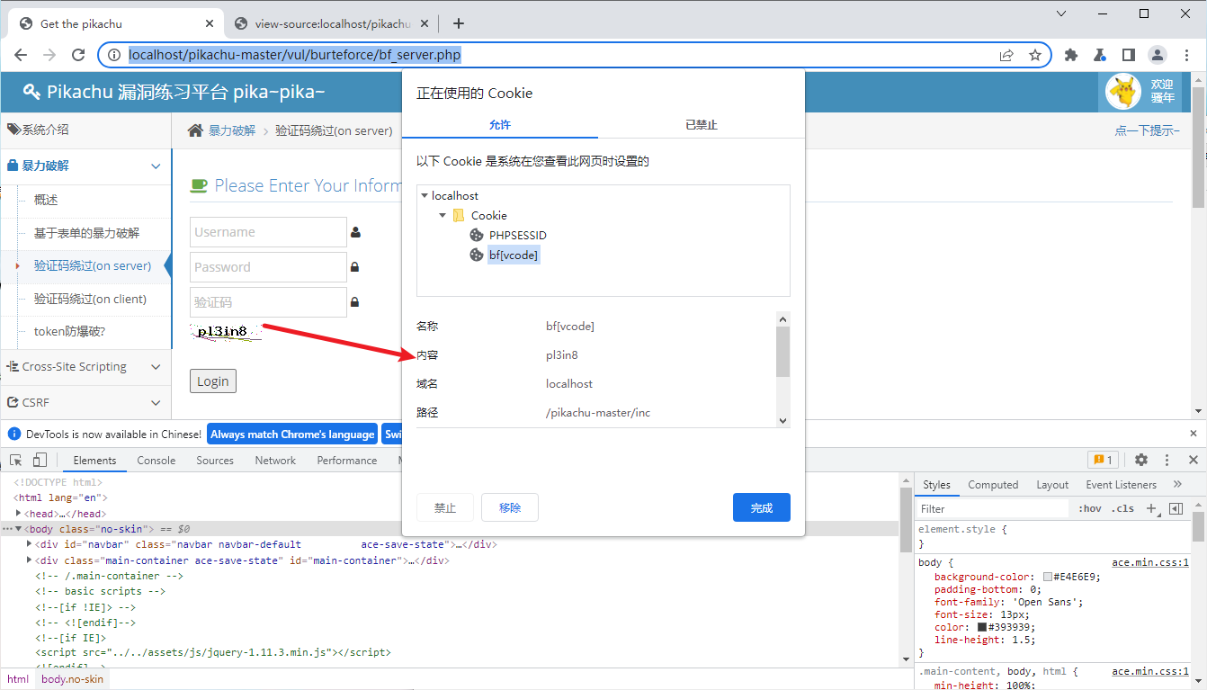image-20220926200843629