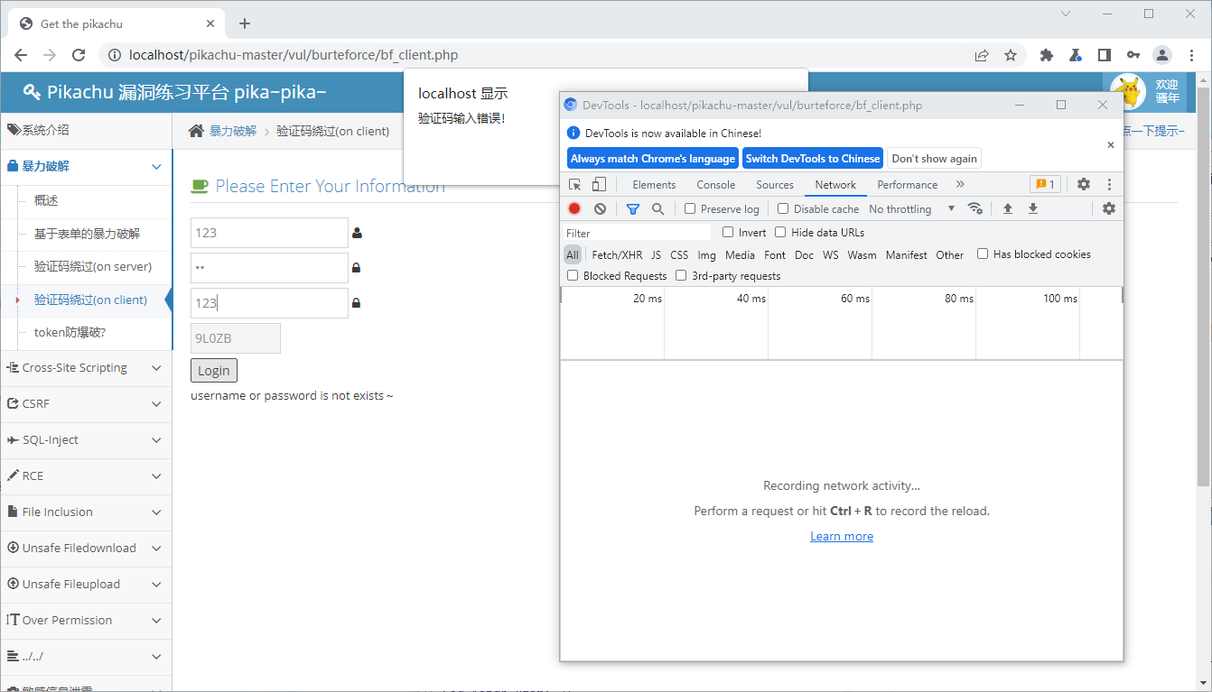 image-20220926201557097