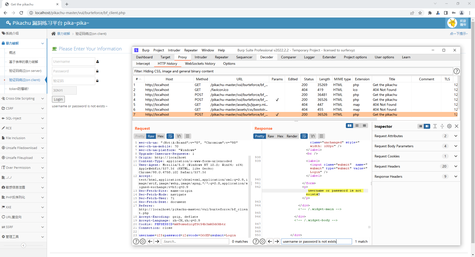 image-20220926201749836