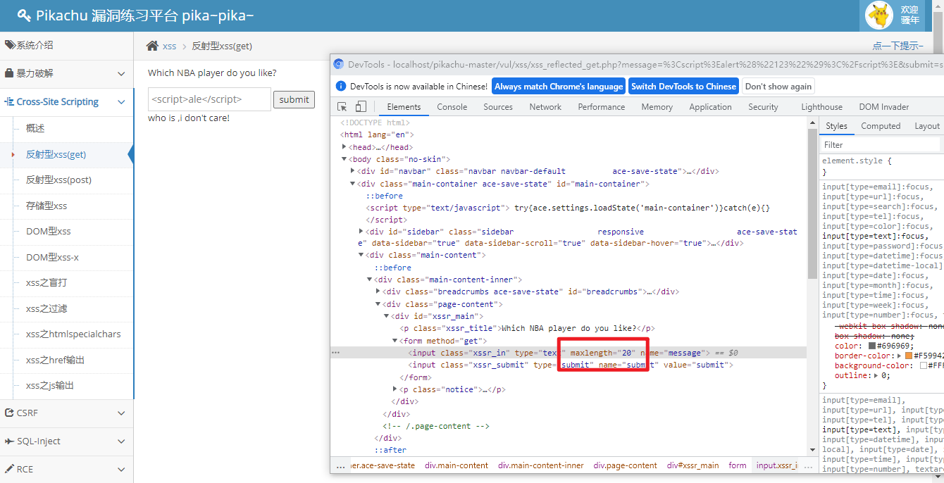 image-20220927170016317