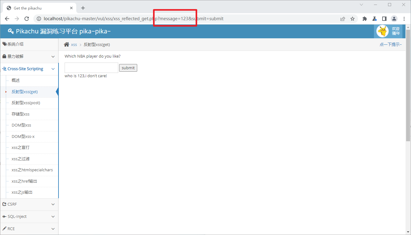 image-20220927170420328