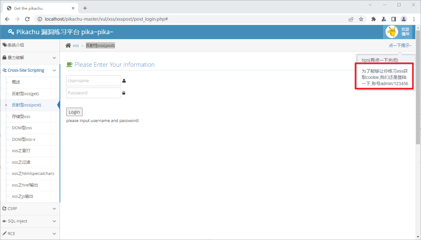 image-20220927171017800