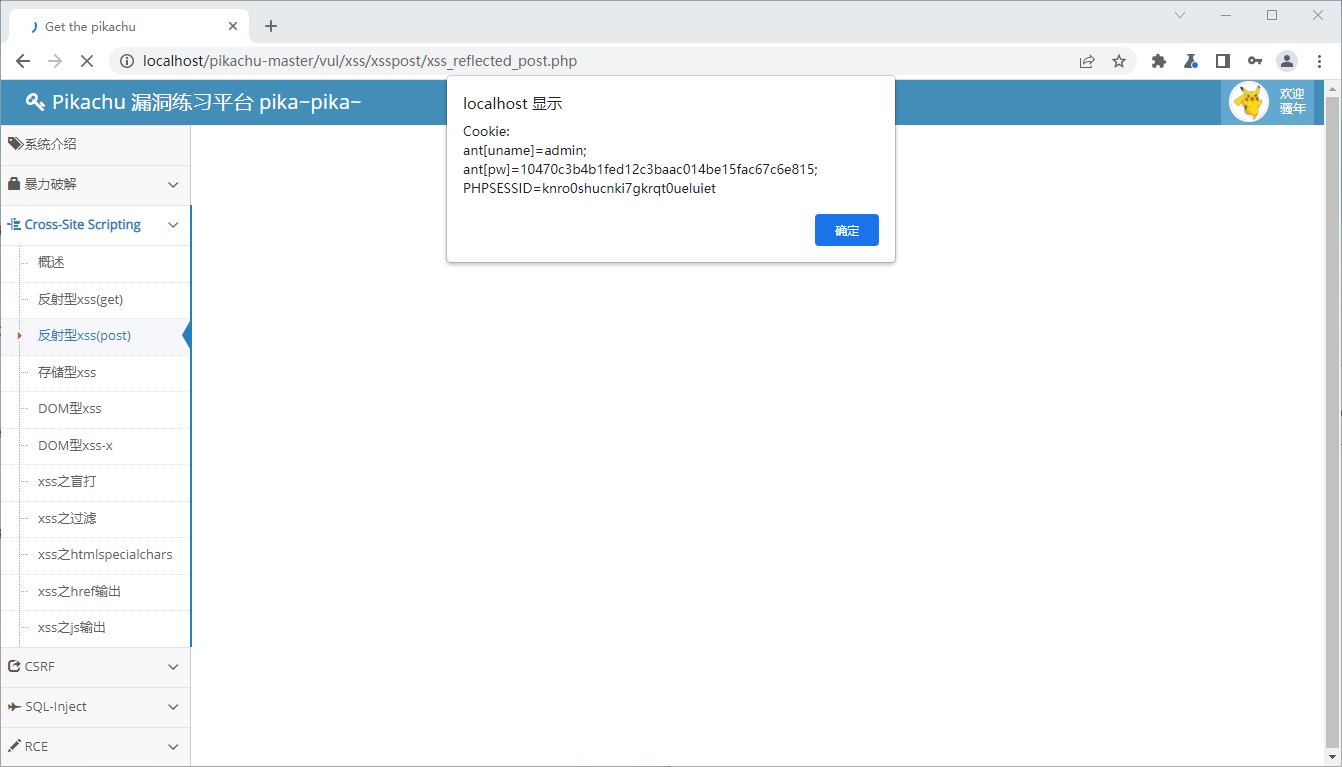 image-20220927171258367