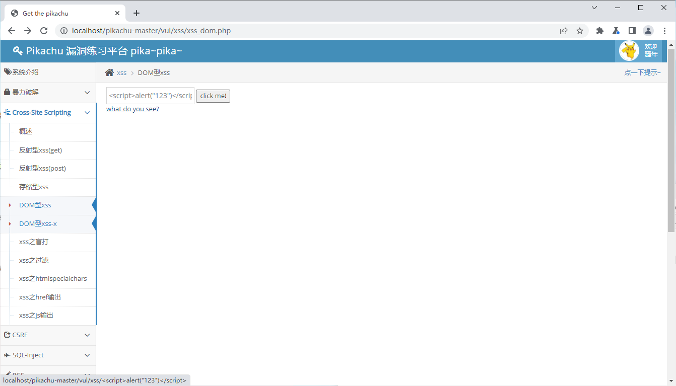 image-20220927171920200