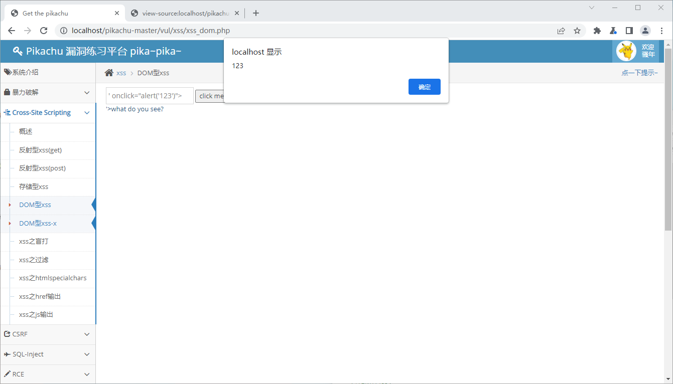 image-20220927184241081