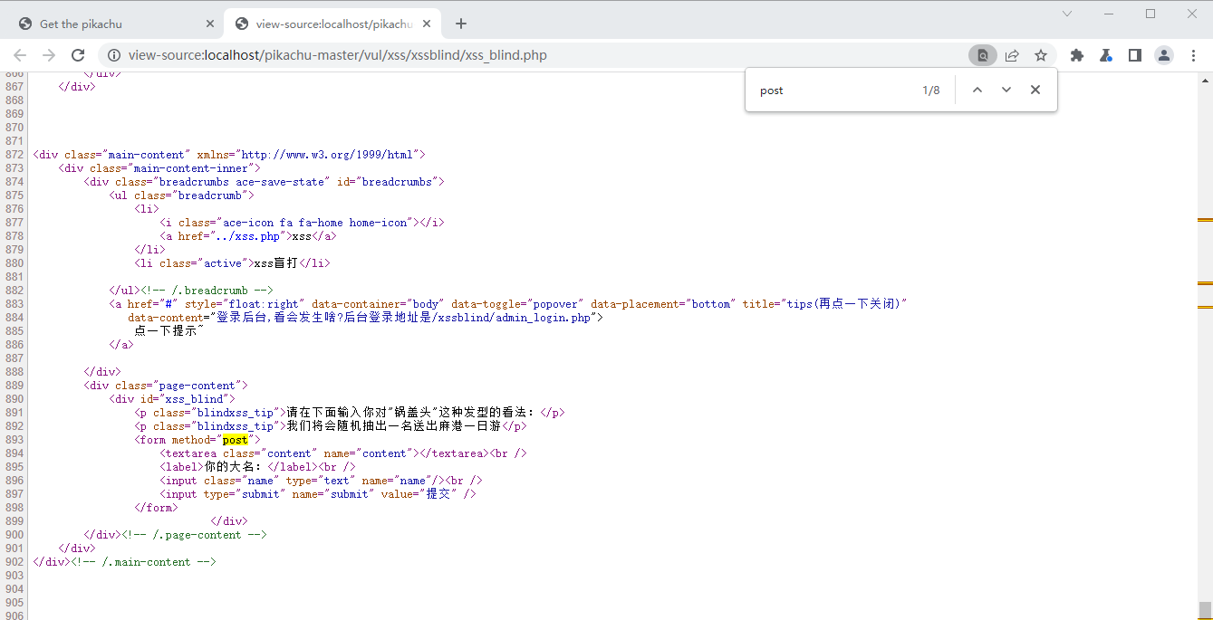 image-20220927185155986