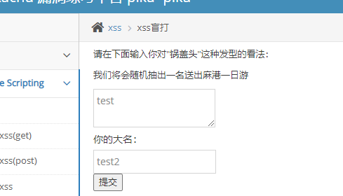 image-20220927185439103