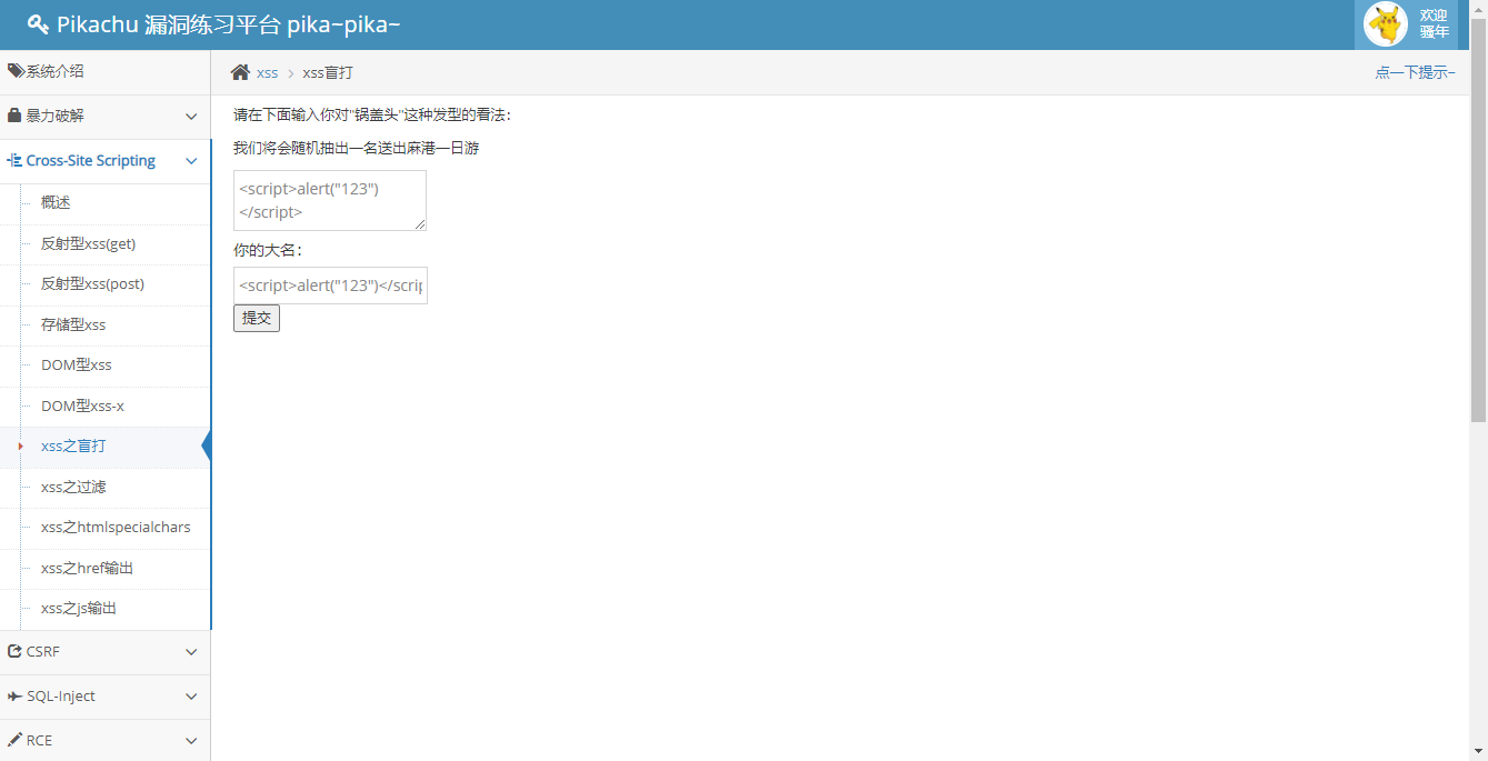 image-20220927185538470